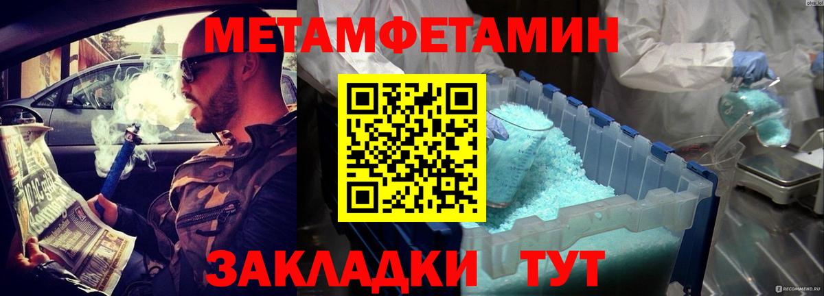 Amphetamine  АМФЕТАМИН 98%  Вход с VPN  Россошь 