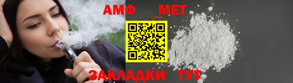 Амфетамин 98% Россошь