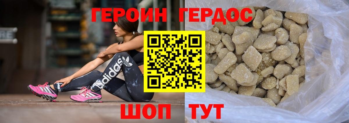 Россошь  Мефедрон  Гашиш  COCAIN  Вход с VPN  МЕФ кристаллы 