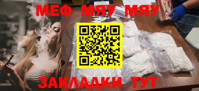 MESCALINE Славгород