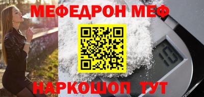 мескалин Сланцы