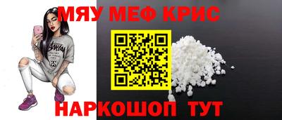 мескалин Сланцы