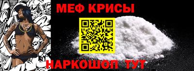 MESCALINE Славгород