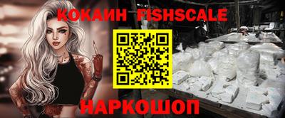 MESCALINE Славгород