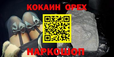 MESCALINE Славгород