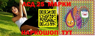меф Славянск-на-Кубани