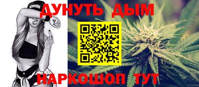 мескалин Сланцы