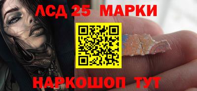 мескалин Сланцы