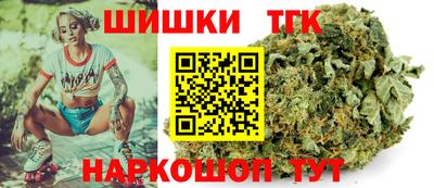 мескалин Сланцы