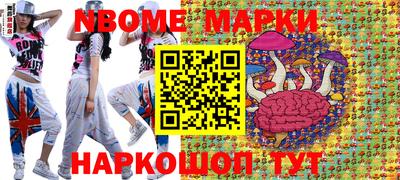 MESCALINE Славгород