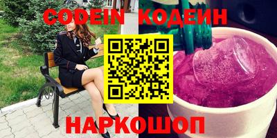 меф Славянск-на-Кубани
