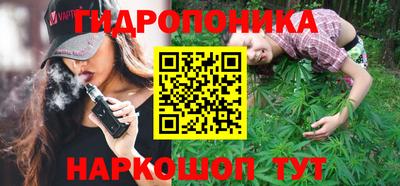 мескалин Сланцы