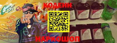 мескалин Сланцы