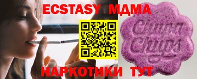 MESCALINE Славгород