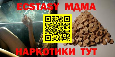 меф Славянск-на-Кубани