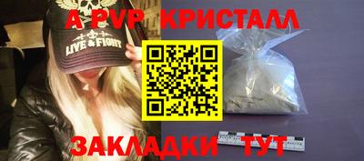 мескалин Сланцы