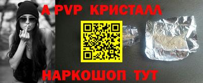 мескалин Сланцы