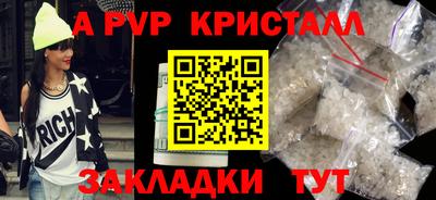 MESCALINE Славгород