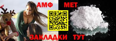 меф Славянск-на-Кубани