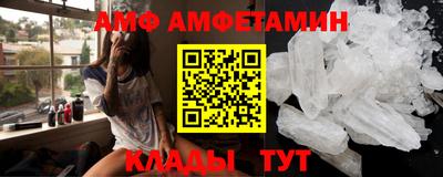 мескалин Сланцы
