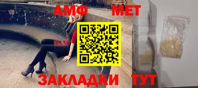 MESCALINE Славгород