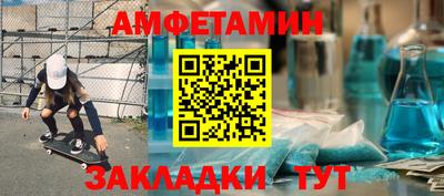 меф Славянск-на-Кубани
