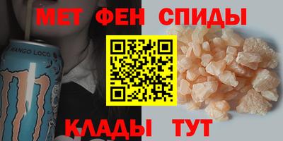 мескалин Сланцы