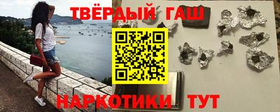 меф Славянск-на-Кубани