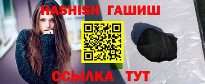мескалин Сланцы