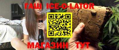 меф Славянск-на-Кубани