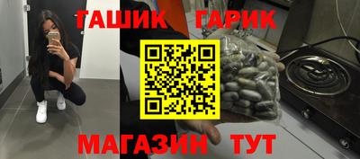 мескалин Сланцы