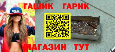 меф Славянск-на-Кубани