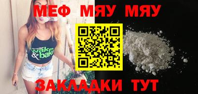 MESCALINE Славгород