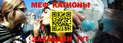 мескалин Сланцы