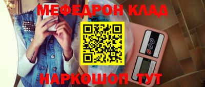 мескалин Сланцы