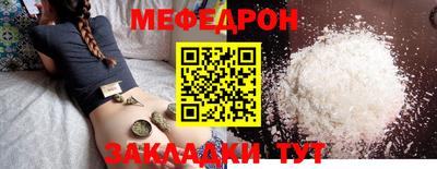 MESCALINE Славгород