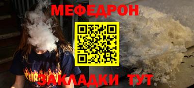 мескалин Сланцы