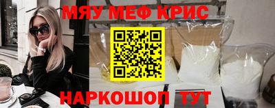 мескалин Сланцы