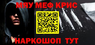 мескалин Сланцы