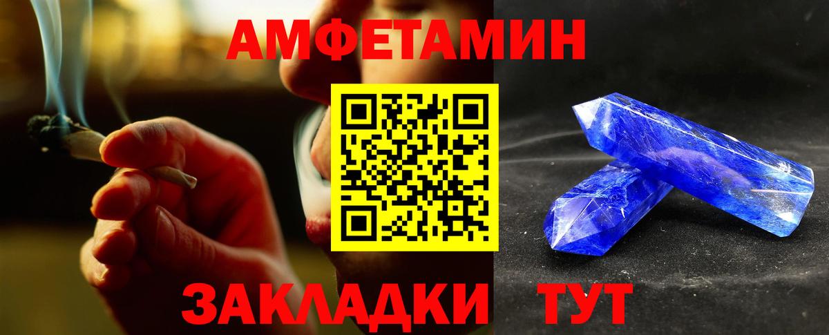 Первитин пудра Россошь